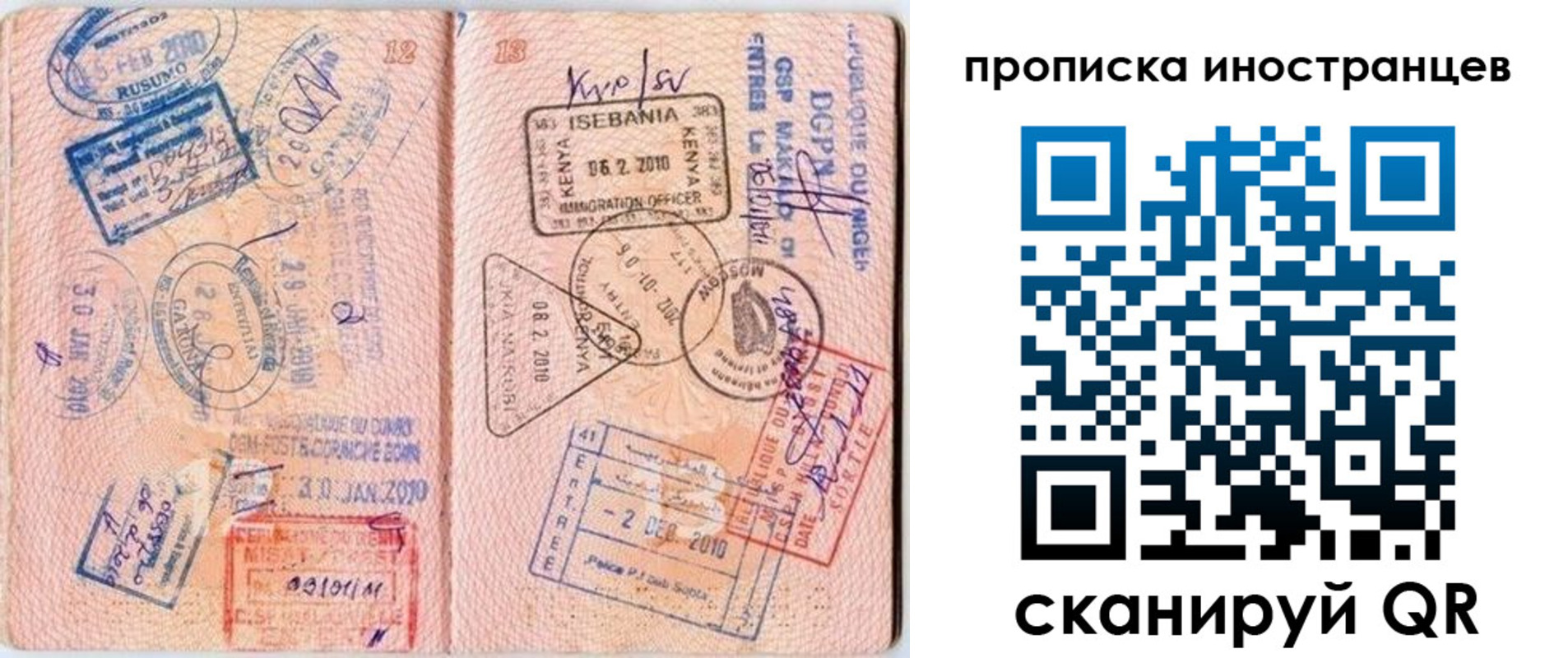 временная регистрация адрес в Лермонтове
