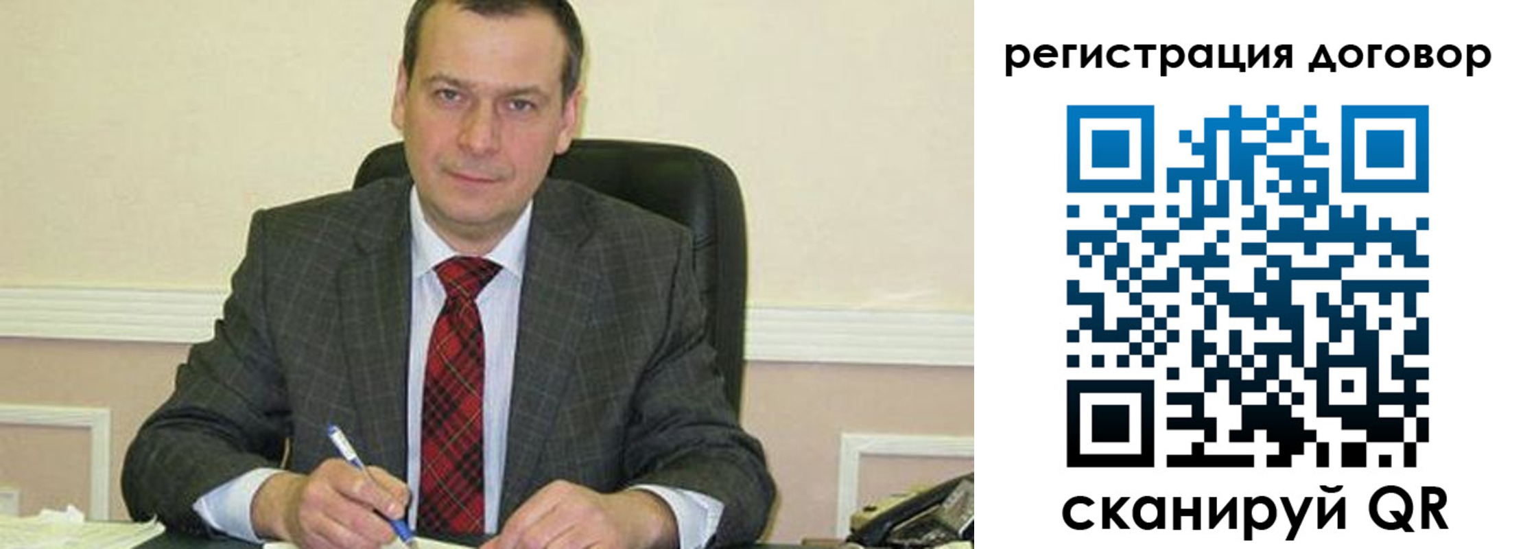 миграционный учет в Лермонтове